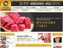 Tablet Screenshot of chiya-gyu.com